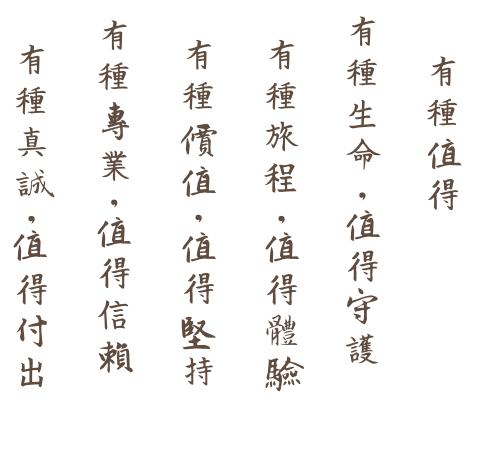 安德生醫股份有限公司