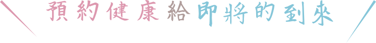 安德生醫股份有限公司