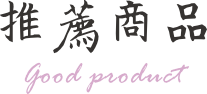 安德生醫股份有限公司